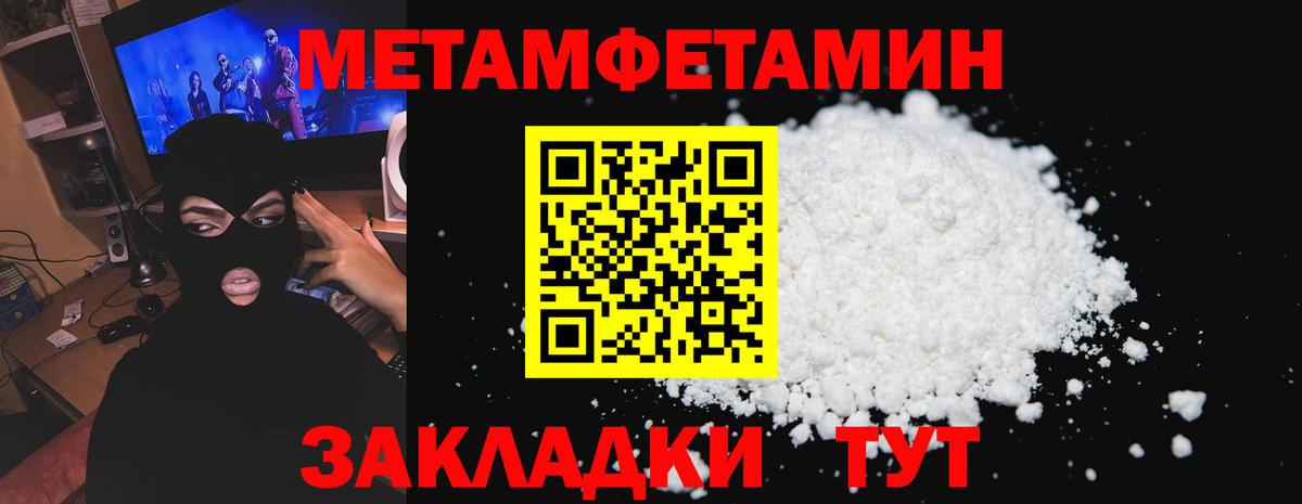 АМФ  Вход с VPN  АМФЕТАМИН  Борзя  Amphetamine 98% 
