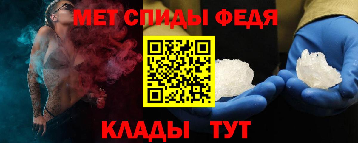 Amphetamine 97% Борзя