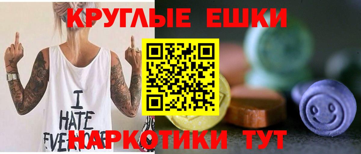 Ecstasy 300 mg Борзя