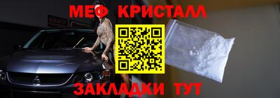 синтетический гашиш Брянск