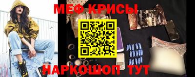 альфа пвп Боровичи