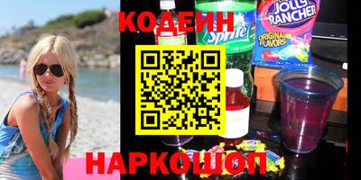 синтетический гашиш Брянск
