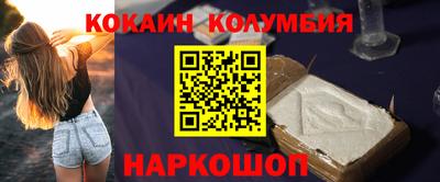 альфа пвп Боровичи