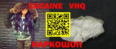 альфа пвп Боровичи