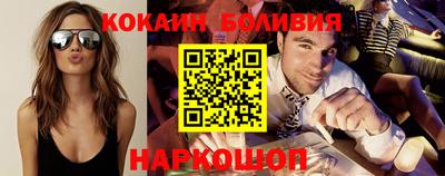 синтетический гашиш Брянск