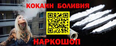 PSILOCYBIN Братск