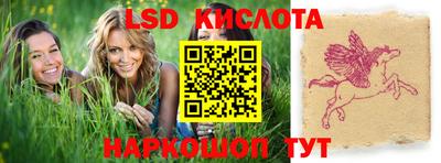 альфа пвп Боровичи