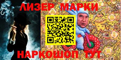 альфа пвп Боровичи