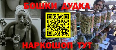 синтетический гашиш Брянск