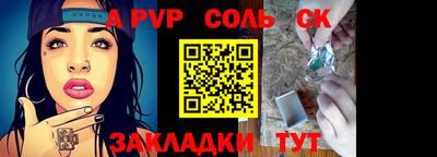 синтетический гашиш Брянск