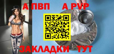 синтетический гашиш Брянск