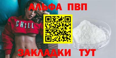 синтетический гашиш Брянск