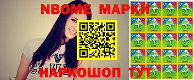 PSILOCYBIN Братск