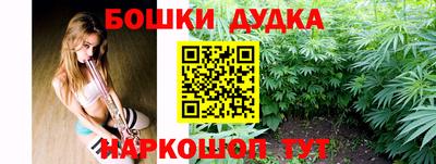 синтетический гашиш Брянск