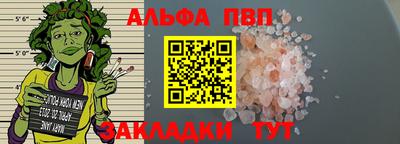 PSILOCYBIN Братск