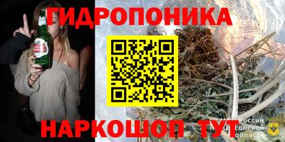синтетический гашиш Брянск