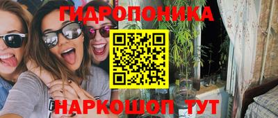 альфа пвп Боровичи