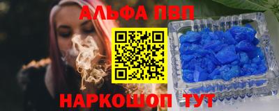 PSILOCYBIN Братск