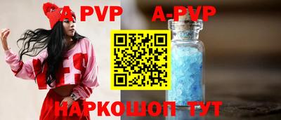 PSILOCYBIN Братск