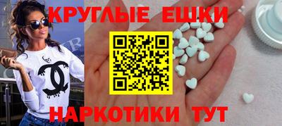 PSILOCYBIN Братск