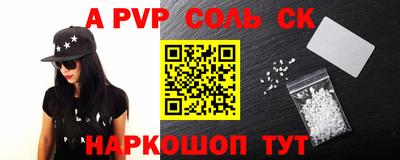 PSILOCYBIN Братск