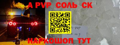 PSILOCYBIN Братск
