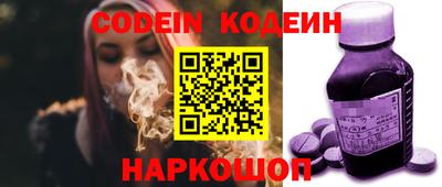 синтетический гашиш Брянск