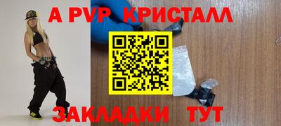 синтетический гашиш Брянск