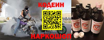 альфа пвп Боровичи
