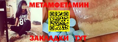 синтетический гашиш Брянск