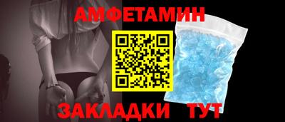 синтетический гашиш Брянск