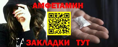 альфа пвп Боровичи