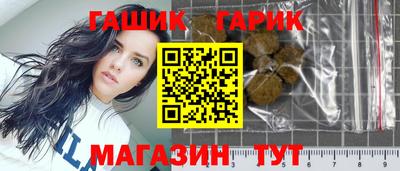 альфа пвп Боровичи