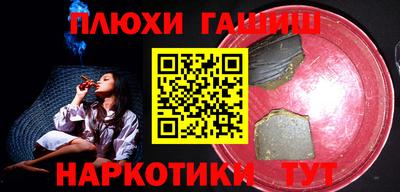 альфа пвп Боровичи