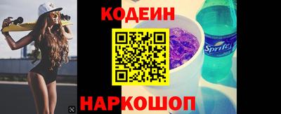 PSILOCYBIN Братск