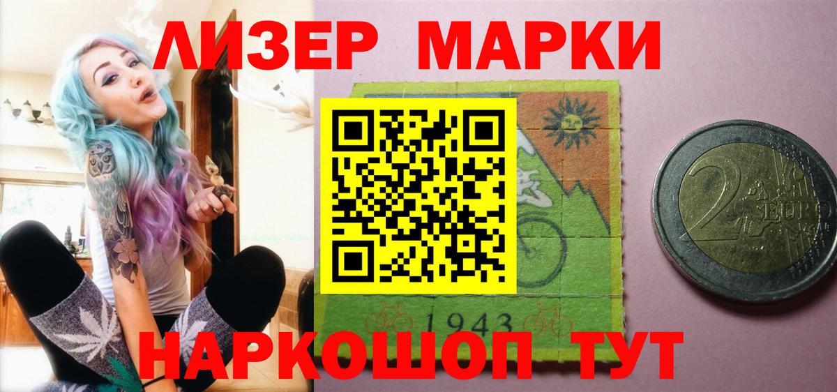 Борзя  Лсд 25 экстази ecstasy  LSD-25 экстази  LSD-25 экстази кислота  Вход с VPN 