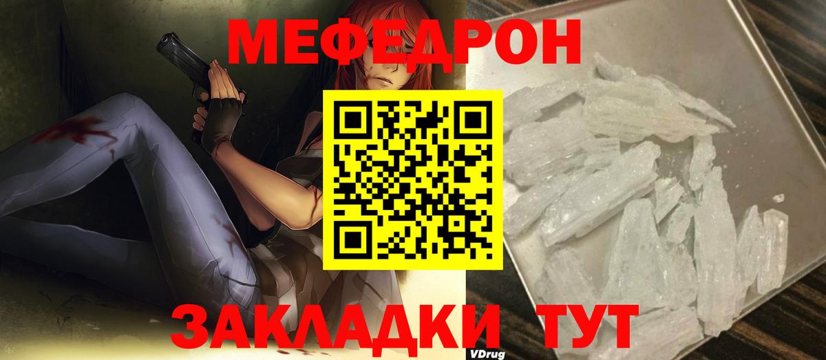 МЕФ  Борзя