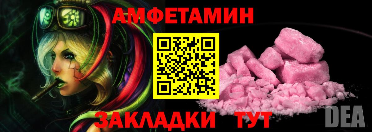 Борзя  Метамфетамин Декстрометамфетамин 99.9%  Метамфетамин Декстрометамфетамин 99.9%  Вход с VPN 