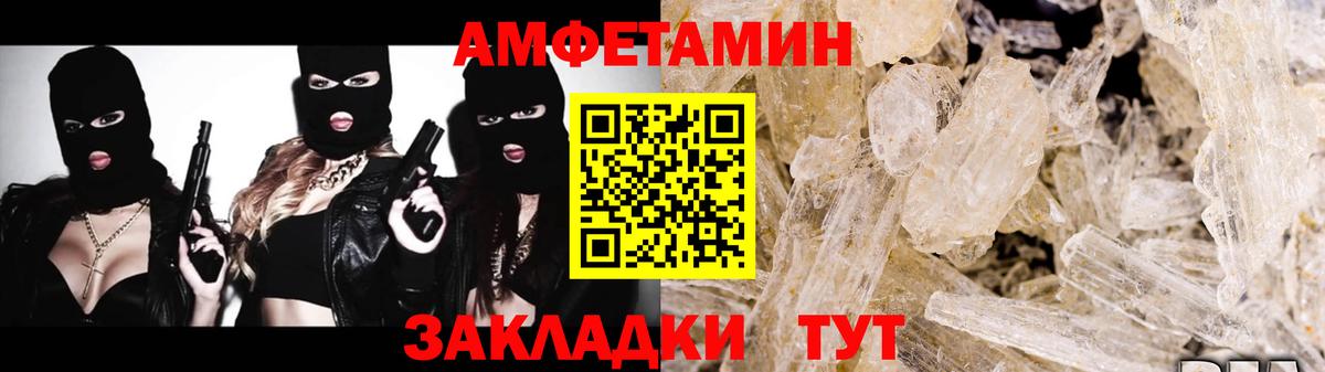 Первитин пудра Борзя