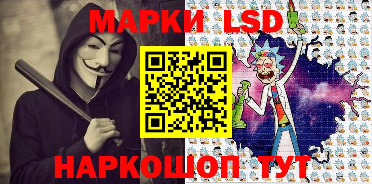 Марки N-bome 1500мкг  Вход с VPN  Борзя 