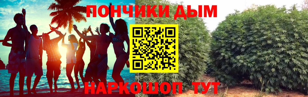 Бошки марихуана LSD WEED  Вход с VPN  Марихуана AK-47  Борзя  Конопля тримм  Каннабис сатива 